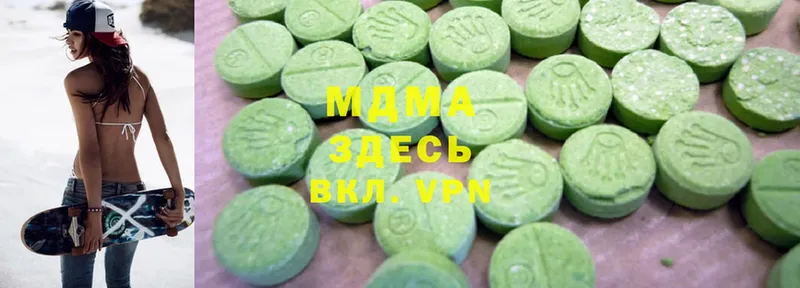 MDMA VHQ  Москва 